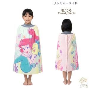 ラップタオル プールタオル 子供 110×60...の詳細画像2