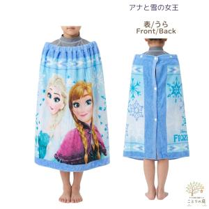 ラップタオル プールタオル 子供 110×60...の詳細画像3
