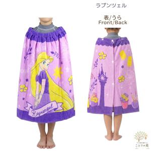 ラップタオル プールタオル 子供 110×60...の詳細画像4