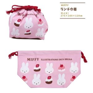 リラックマ ランチトートバッグ ランチマーケット BASIC RILAKKUMA