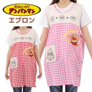 アンパンマン アップリケエプロン レディース 大...の商品画像