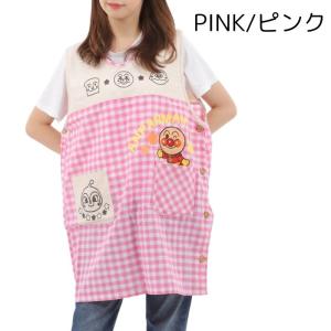 アンパンマン アップリケエプロン レディース ...の詳細画像1