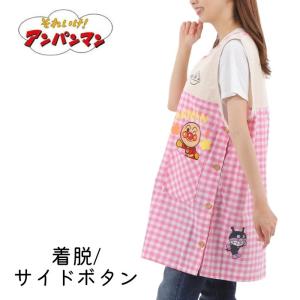 アンパンマン アップリケエプロン レディース ...の詳細画像3