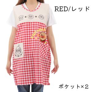 アンパンマン アップリケエプロン レディース ...の詳細画像5