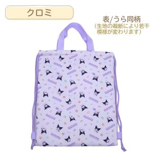 体操服入れ クロミ ウルトラマン すみっコぐら...の詳細画像3
