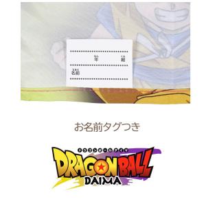 ドラゴンボールDAIMA ナフキン 3枚セット...の詳細画像5
