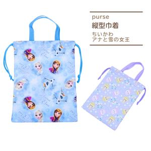 Disney（ディズニー） アナ雪2 アナと雪の女王 アナ雪 2 プリンセス