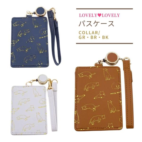 パスケース 定期入れ 女の子 小学生 中学生 高校生 かわいい 通勤 通学 可愛い ジュニア キッズ...