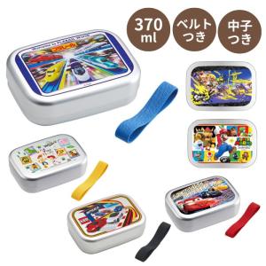 アルミ弁当箱 1段 ランチボックス 370ml カーズ トイストーリー