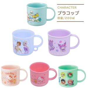 スケーター コップ袋 恐竜柄 巾着 子供 キッズ 幼稚園 保育園 小学校
