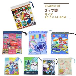 Disney（ディズニー） 巾着 ドナルド 給食袋 キッズ 子供 女の子 巾着
