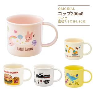 スケーター コップ プラスチック インセクトファイター 子供