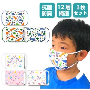 子供用ガーゼマスク キャラクターの商品一覧 通販 Yahoo ショッピング