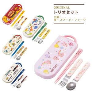 ディズニー プリンセス スプーン フォークセット ネコポス対応品