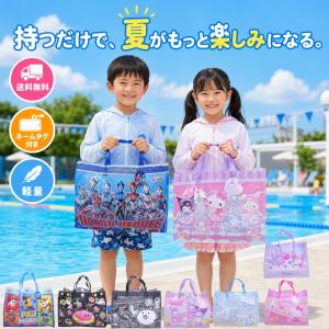 日焼けキティ プールバッグ ビニールバッグ プール 夏物 サンリオ
