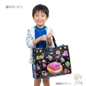 プールバッグ ビーチバッグ 男の子 女の子 キ...の詳細画像4