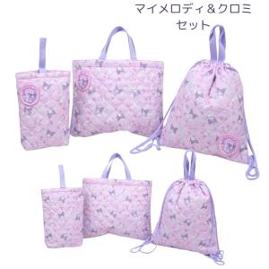 ハローキティ クロミ マイメロディ キルト3点...の詳細画像4