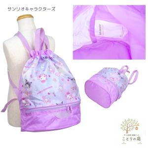 プールバッグ ボストン型 ビーチバッグ 男の子...の詳細画像2