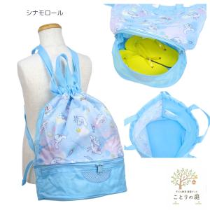 プールバッグ ボストン型 ビーチバッグ 男の子...の詳細画像4