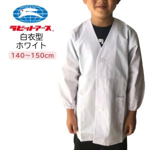 給食着3点セット 小学生 白 白衣型 給食帽子...の詳細画像2