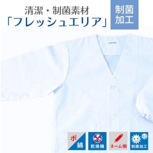 給食着3点セット 小学生 白 白衣型 給食帽子...の詳細画像3