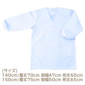給食着3点セット 小学生 白 白衣型 給食帽子...の詳細画像5