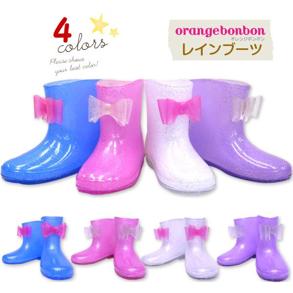 長靴 レインブーツ 女の子 キッズ リボン柄 17cm 18cm 19cm 20cm 21cm 子供...