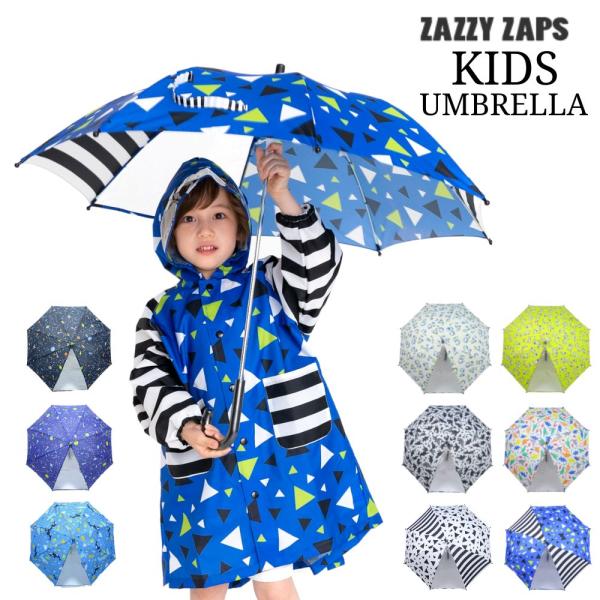 傘 キッズ50cm 55cm 男の子 かわいい おしゃれ 子供 小学生 幼稚園 保育園 ザジーザップ...