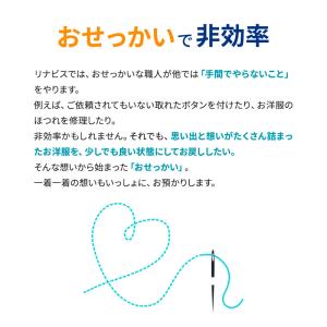 宅配クリーニング 保管12ヶ月無料 衣類10点...の詳細画像2