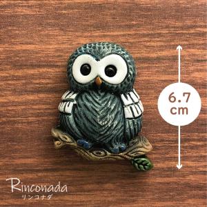 アーテサニアリンコナダ　白フクロウ　置物　ウルグアイ　陶器 リンコナダ(日本代理店) - Yahoo!ショッピング