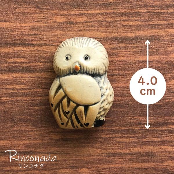 単品 送料 290円 マグネット 白フクロウ子供 M36A 陶器 置物 動物 フクロウ ふくろう 梟...