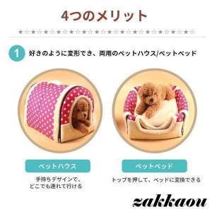 ペットハウス 犬ハウス 2WAY 折りたたみ ...の詳細画像4