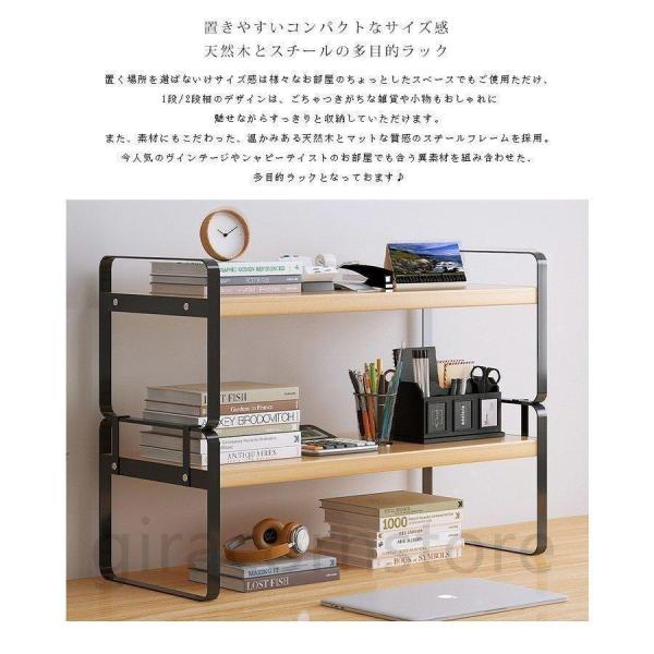 【特価】デスク上収納ラック 卓上収納ラック デスク上置棚 机上ラック 卓上収納 本立て 本棚 置棚 ...