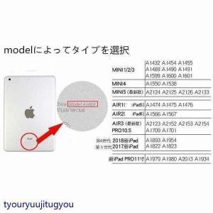 ケース iPadmini5 2021 可愛い ...の詳細画像4