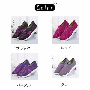 コンフォートシューズシューズレディーススリッポ...の詳細画像1