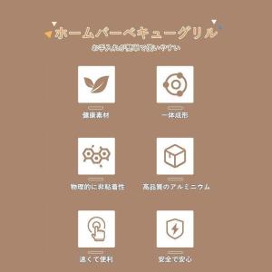 焼肉プレート ホットプレート たこ焼き 焼肉 ...の詳細画像4