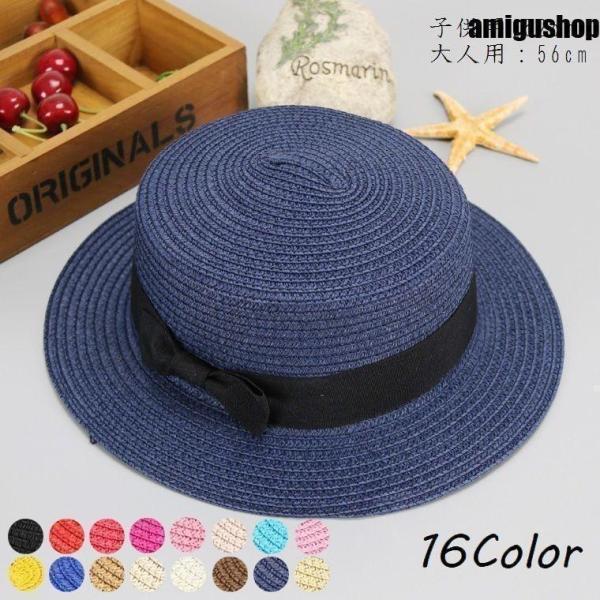【特価】麦わら帽子 ストローハット ペーパーハット カンカン帽 ボーター カノティエ キッズ レディ...