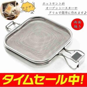 18-8ステンレス 深型組バット 0号(135×106×H57) 業務用バット 厨房用品