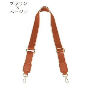 ショルダーベルト ショルダーストラップ 単品 ...の詳細画像4