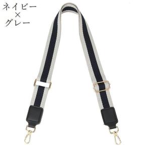 ショルダーベルト ショルダーストラップ 単品 ...の詳細画像5