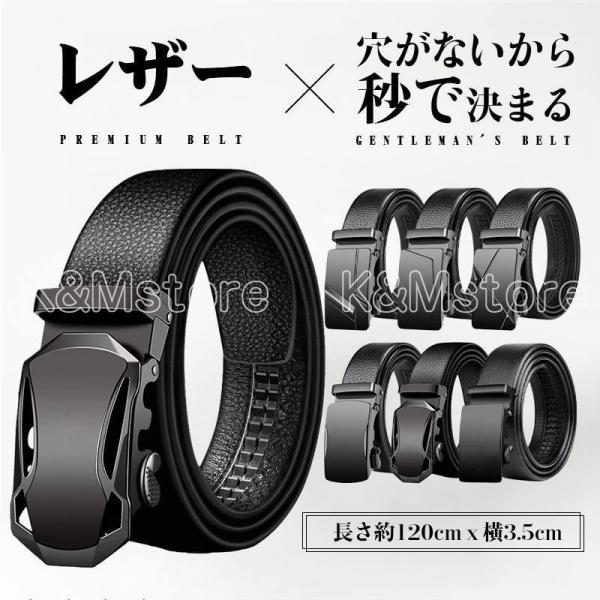 【特価】ベルト メンズ 穴なし 無段階 紳士 革 レザー ゴルフウェア ストレッチ ロング カジュア...