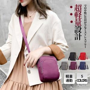 スマホショルダー ショルダーバッグ レディース スマホポーチ お財布ショルダー ミニショルダーバッグ 斜めがけバッグ 軽い かるいかばん おしゃれ