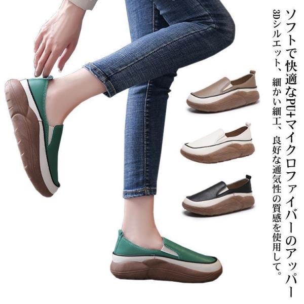 【特価】2023 新発売！外反母趾 シューズ レディース スリッポン 厚底 4cm スニーカー コン...