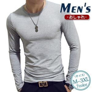 Tシャツ 長袖 メンズ プルオーバー ス 無地 スリム 春夏秋 ルームウェア アメカジ 薄手 30代 40代 カジュアル