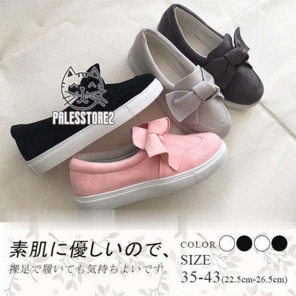 スリッポン レディース ローファー モカシン スニーカー 厚底 シンプル リボン 通学 通勤 美脚 ...