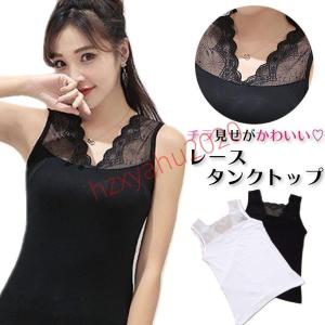 タンク レース レディース レースタンク Vネッ...の商品画像