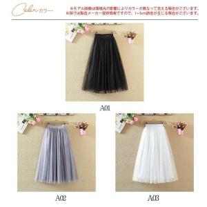 スカート ロングスカート マキシスカート レデ...の詳細画像4