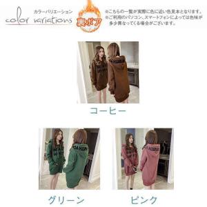 パーカー レディース 裏起毛 冬服 フード付き...の詳細画像1