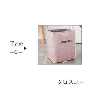 ランドリーバスケット 折りたたみ 洗濯カゴ お...の詳細画像2