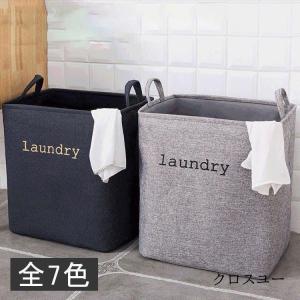 ランドリーバスケット 折りたたみ 洗濯カゴ お...の詳細画像5